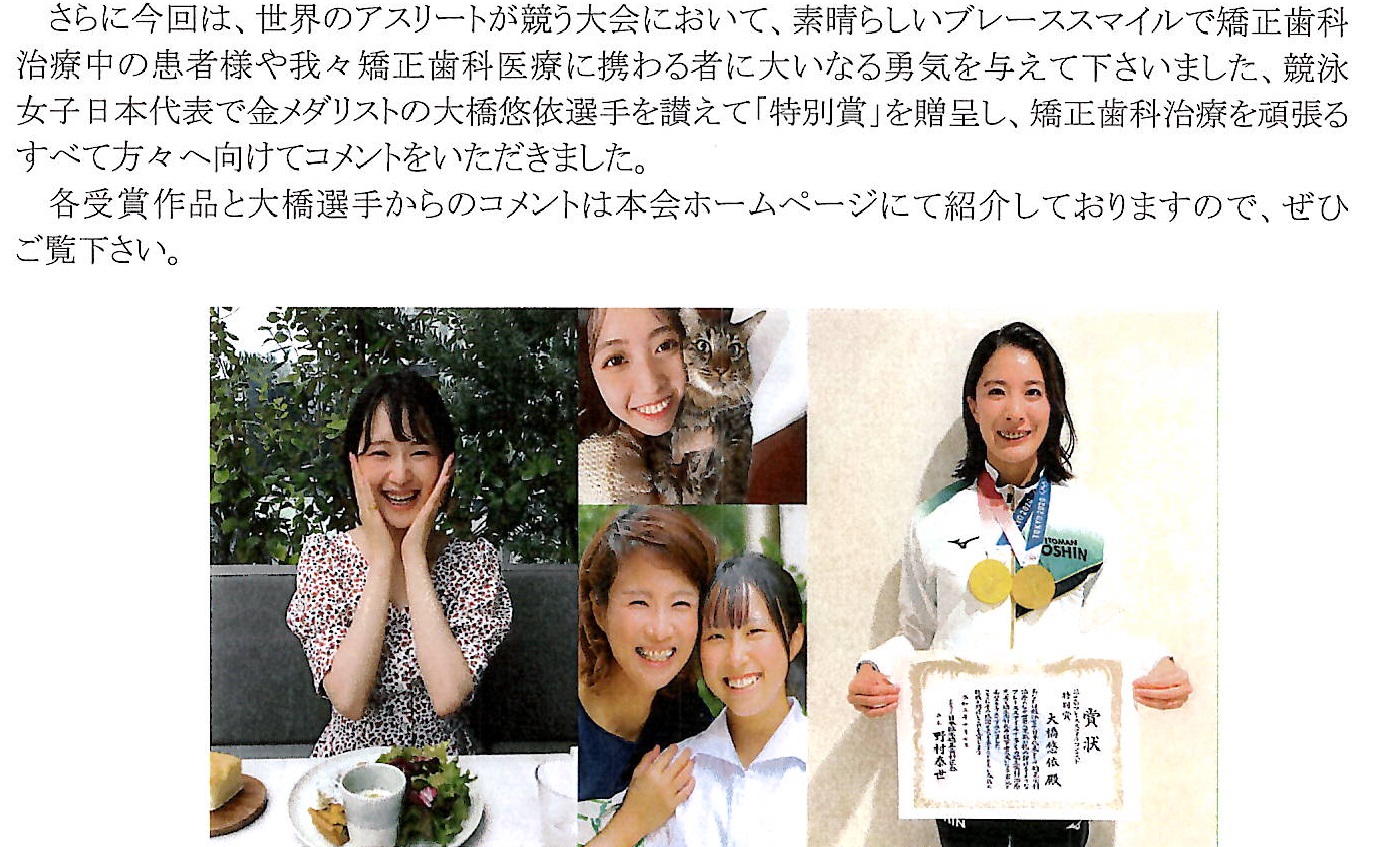 歯科矯正学 （新版 歯科矯正学事典 亀田 晃）
